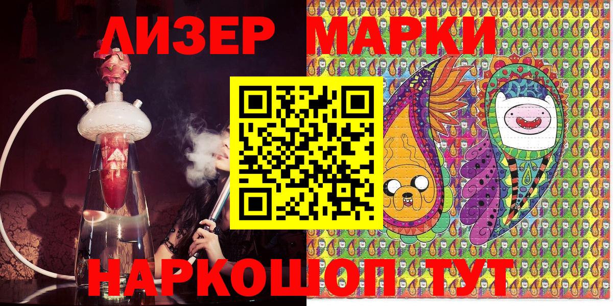 Киржач  Марки NBOMe  Марки NBOMe 1500мкг  Вход с VPN  Марки NBOMe 1500мкг 