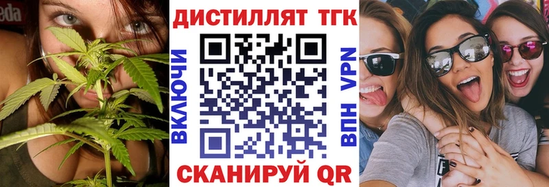kraken сайт Киржач площадка клад ТГК Wax