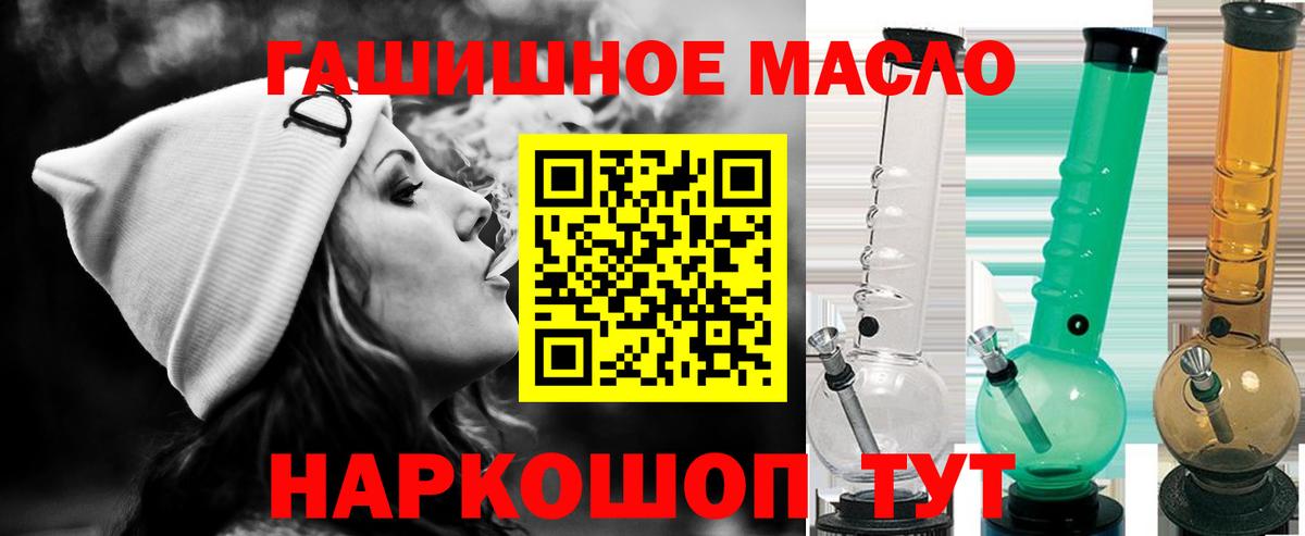 Дистиллят ТГК THC oil  Вход с VPN  Дистиллят ТГК жижа  Киржач 