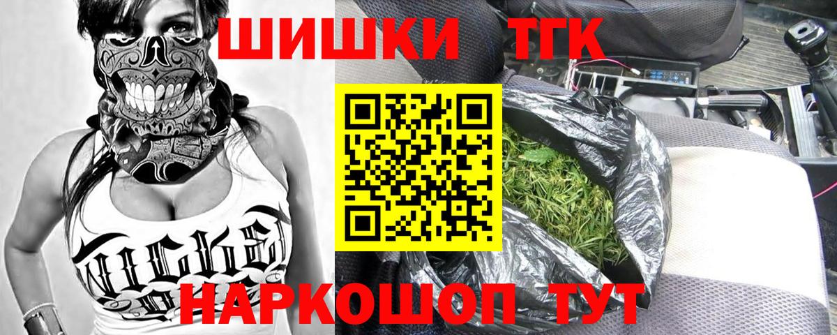 Шишки марихуана MAZAR  Вход с VPN  Каннабис AK-47  Киржач  Бошки Шишки план 